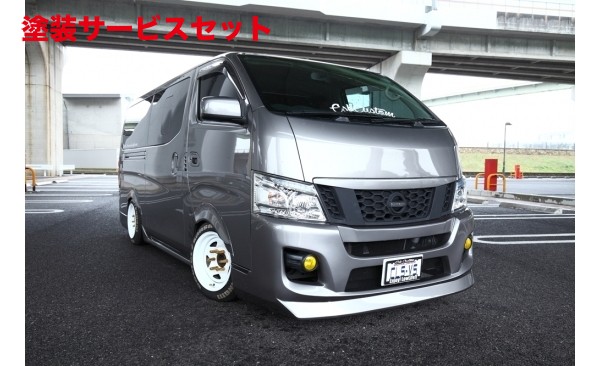 当社塗装品 イーエスビー CLS-VS フロントバンパー NV350キャラバン (ナロー) シーエルエス ブイエス フロント 81,473円