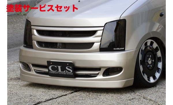 当社塗装品 イーエスビー CLS-LX EDITION フロントグリル MH21/22ワゴンR シーエルエス エルエックスエディション フロント