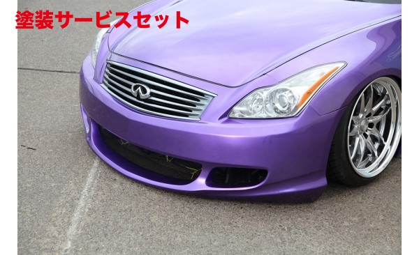 当社塗装品 イーエスビーCLS-standard boost フロントバンパー G37/VC36クーペ シーエルエス スタンダードブースト｜オートパーツ ダイレクト