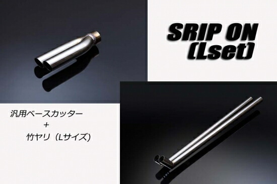 楽天市場】汎用 かち上げ ステンレス マフラーカッター 2本出し ハス