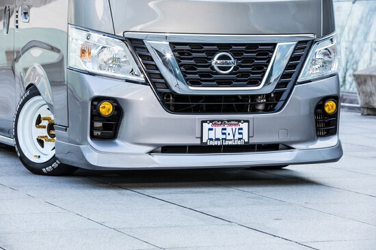 イーエスビー NV350キャラバン E26 後期 CLS VS フロントハーフスポイラー