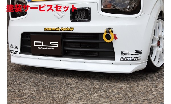 当社塗装品 イーエスビーアルト HA36系 CLS Navic EDITION フロントリップスポイラー RS用|オートパーツ ダイレクト