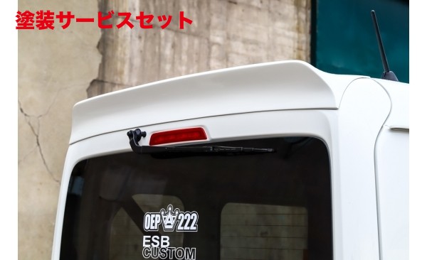 当社塗装品 イーエスビーN-VAN JJ1 CLS-VS リアウイング｜オートパーツ ダイレクト
