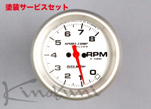 当社塗装品 キノクニ キノクニ Kinokuni タコ 8.000rpm ホワイトパネル (3707 オートメーター タコ)