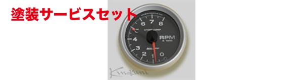 当社塗装品 キノクニ キノクニ Kinokuni タコ デュアルポイント 8.000rpm ブラックパネル (3780 オートメーター タコ)