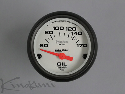 キノクニキノクニ Kinokuni 52φ電気式 油温計 ホワイトパネル (5748-M ショートスイープ油温計/電52φ WP/BS)|オートパーツ ダイレクト