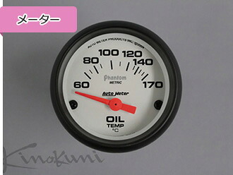 キノクニ キノクニ Kinokuni 52φ電気式 燃料計 ブラックパネル E/16～F/158Ω (3318-K 燃料計/電52φ BP/WS)