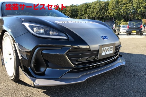 当社塗装品 エッチケーエスHKS BRZ ZD8 カナード｜オートパーツ ダイレクト