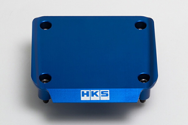エッチケーエス HKS トランジスターカバー RB26 ブルー