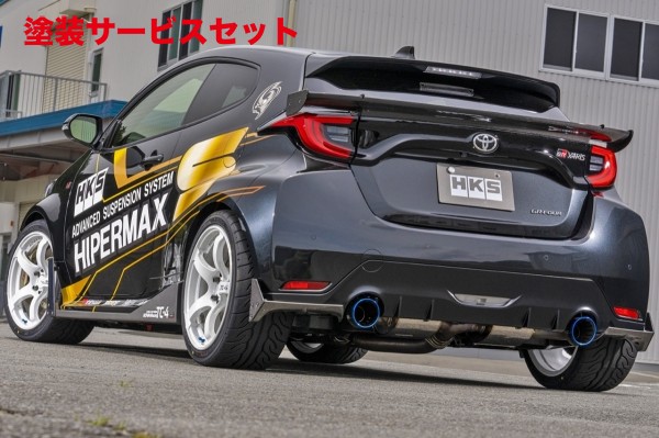 当社塗装品 エッチケーエス HKS GRヤリス MXPA12/GXPA16 リアウイング