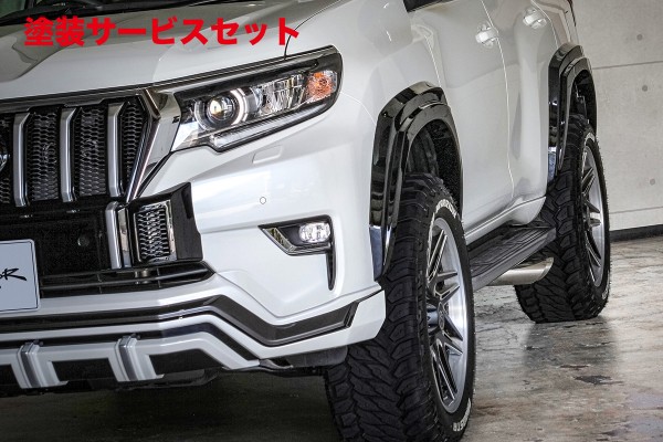 カラー番号をご指定下さい ロジャム プラド 150系 後期 オーバーフェンダー 89,117円