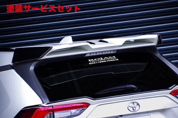 当社塗装品 ロジャムRAV4 50系 リアウイング|オートパーツ ダイレクト