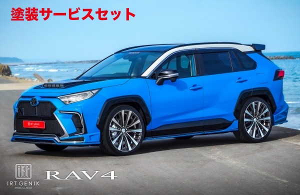 当社塗装品 ロジャム RAV4 50系 アドベンチャー ロジャム アイアールティー ジェニック エアロパーツ セット LED Ver