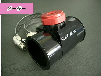 キノクニ キノクニ Kinokuni ランマックス 水温センサーアタッチメントキット (RW3816 アタッチメント (M16×1.5)