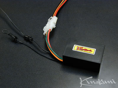 キノクニ キノクニ Kinokuni ランマックス 電動ファンコントロールキット (1403N E/Lファンコントロールキット)