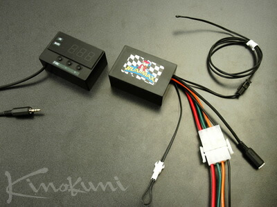 キノクニランマックス セパレート電動ファンマルチコントロールキット (1405 セパレートE/Lファンマルチコントロールキット)|オートパーツ ダイレクト