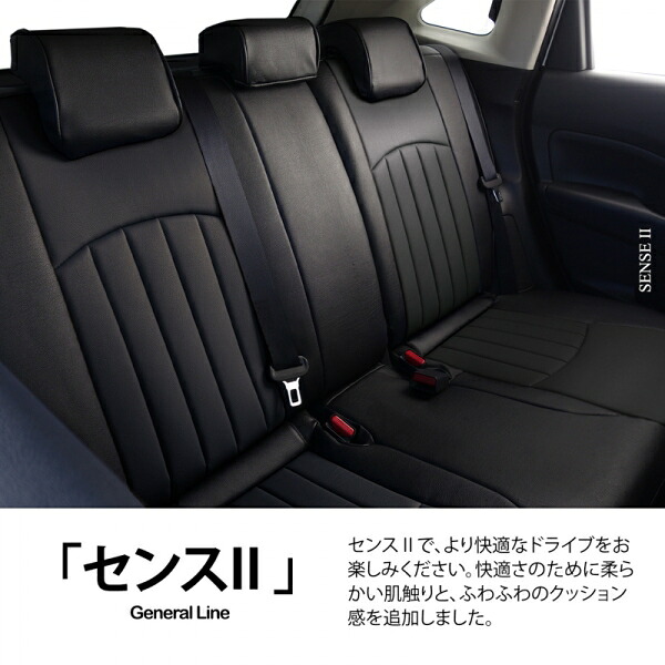 オートウェア NV350キャラバン E26系 バン GX シートカバー センス II ブラック