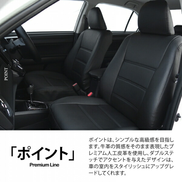 オートウェア エルグランド E52系 7人 2014- シートカバー ポイント ニューベージュ