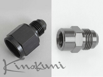 キノクニ キノクニ Kinokuni ANメス-ANオス (ダイレクトタイプ) 大- 小 (R9892106 変換アダプター (ダイレクトタイプ)