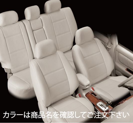 オートウェアクラウンマジェスタ 170系 (後部座席背もたれ一体型) シートカバー ポイント カラー：赤色｜オートパーツ ダイレクト