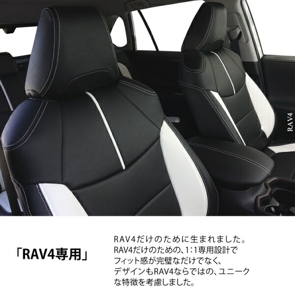 オートウェアRAV4 50系 G&rdquo;Zpackage/ G / X 専用シートカバー 運転席パワーシート ブラック+ブラウン｜オートパーツ ダイレクト