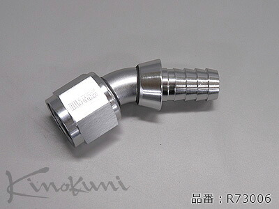 キノクニ キノクニ Kinokuni ランマックス エコノ・メイト 30度ベントチューブ (R73008 エコノ・メイト 30度ベントチューブ)
