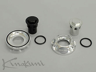 キノクニ キノクニ Kinokuni Low-ハイトバイパスキャップ (K410-34 K400.450 バイパスキャップ)