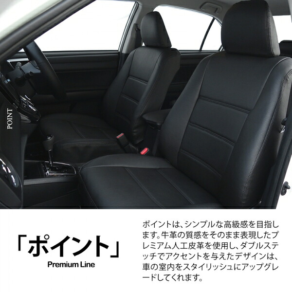 オートウェアスペーシア 53系 ｼｰﾄﾘﾌﾀｰ有 シートカバー ポイント ニューベージュ｜オートパーツ ダイレクト