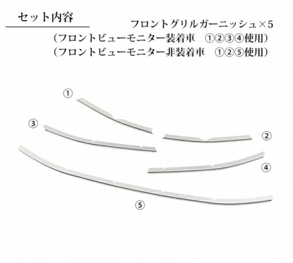 アベスト ヤリス フロントグリルガーニッシュ ステンレス製 シルバー