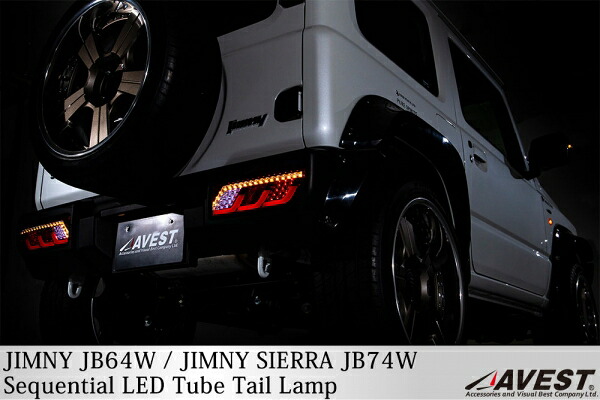 アベスト ジムニー JB64/ジムニーシエラ JB74 シーケンシャル LEDチューブテールランプ レッド&クリア 29,783円
