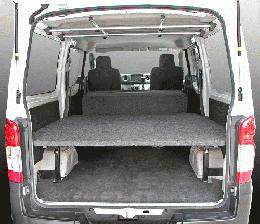 職車ドットコムNV350キャラバン 標準ボディ DX 車中泊 ベッドキット(パンチカーペット) 4ドアヒター無し｜オートパーツ ダイレクト