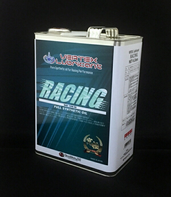 ティーアンドイーVERTEX Lubricant RACING エンジンオイル 10W-50 4L｜オートパーツ ダイレクト
