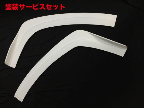 当社塗装品 ティーアンドイーシルビア S15【VERTEX EDGE】フロントアンダーディフューザー｜オートパーツ ダイレクト