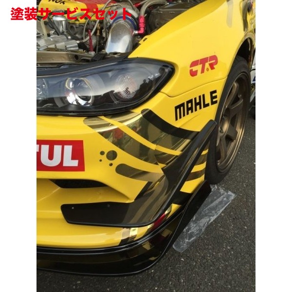当社塗装品 ティーアンドイーシルビア S15【VERTEX EDGE】フロンバンパーカナード&ディフューザーセット|オートパーツ ダイレクト