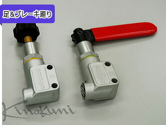 キノクニ ウィルウッド プロポ-ショニングバルブ (260-8419 プロポーショニングバルブ (ノブタイプ)IN&OUT NPT1/8)