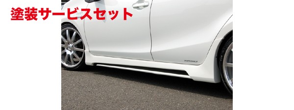 当社塗装品 ブレスアクア サイドステップ 塗装済 4V7:シトラスオレンジマイカ×つや消しブラック|オートパーツ ダイレクト