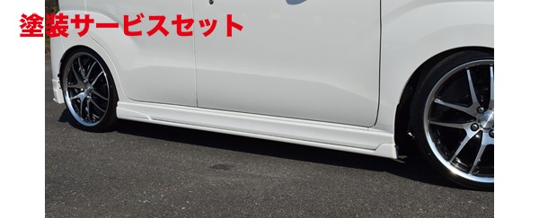 当社塗装品 ブレスムーブカスタム LA150S アンダーサイドステップ 塗装済 メディオライトグレーイリュージョナルパール S40｜オートパーツ ダイレクト
