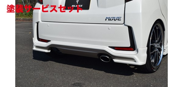 当社塗装品 ブレスムーブカスタム LA150S リアアンダースポイラー 塗装済 トニコオレンジ R71｜オートパーツ ダイレクト