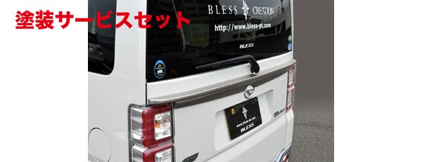 当社塗装品 ブレスウェイク リアゲートスポイラー 塗装済 S28ブライトシルバーメタリック|オートパーツ ダイレクト
