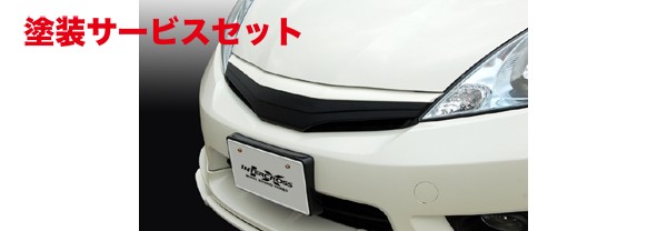 当社塗装品 ブレスフィットシャトル 前期 グリルカバー 塗装済 グリーンオパールメタリック|オートパーツ ダイレクト