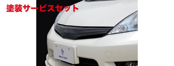 当社塗装品 ブレスフィットシャトル 前期 グリルカバー カーボン製|オートパーツ ダイレクト