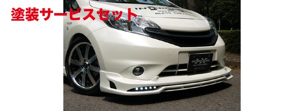 当社塗装品 ブレスノート E12 フロントハーフスポイラー 塗装済 EAK:ビートニックゴールド｜オートパーツ ダイレクト