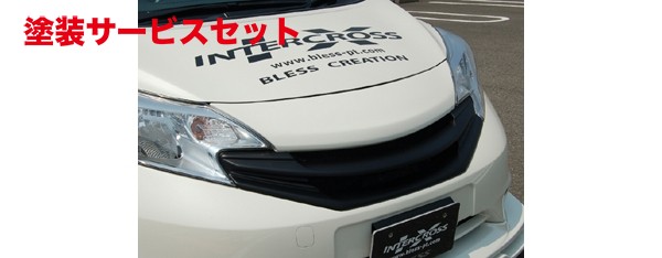当社塗装品 ブレスノート E12 (～2016.10) フロントグリル/カメラ対応タイプ 塗装済 NAH:ラディアントレッド｜オートパーツ ダイレクト