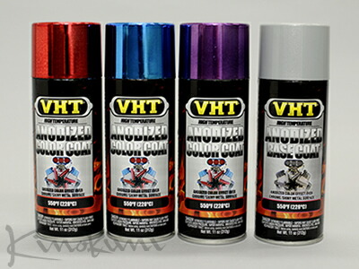 楽天市場】VHT キャリパースプレー 325ml 耐熱塗料 車用 ブレーキ