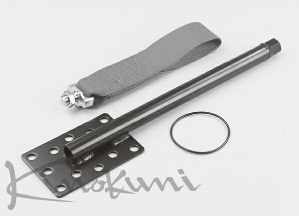 キノクニ キノクニ Kinokuni 汎用 (ボルト&ナット締め又は溶接) (KSZ-001 トー・ストラップキット 汎用)