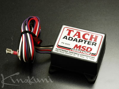 キノクニキノクニ Kinokuni MSD タコメーターrpmアダプター (8910 タコメーターrpmアダプター (電圧式タコメーター)｜オートパーツ ダイレクト