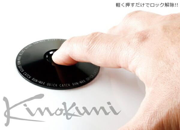 キノクニキノクニ Kinokuni クイックキャッチキット トランク・パネル回りetc ポリッシュ｜オートパーツ ダイレクト