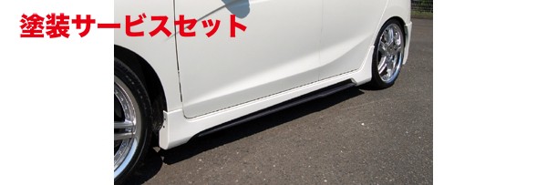 当社塗装品 ブレスフィット3 サイドステップ 塗装済 プレミアムノーザンライツバイオレットパール｜オートパーツ ダイレクト 99,293円