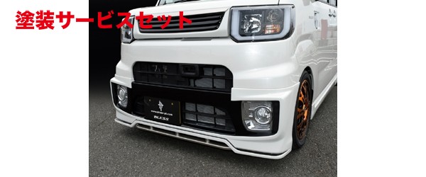 ウェイク　ハーフスポイラー ウェイク LA700/LA710S フロントハーフスポイラー デイライト付