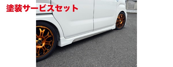当社塗装品 ブレスウェイク サイドステップ 塗装済 ブルーマイカB58|オートパーツ ダイレクト